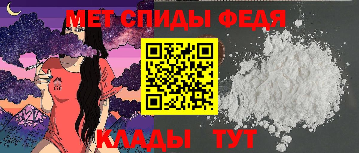 Чебоксары  АМФ Premium  АМФЕТАМИН  Вход с VPN 