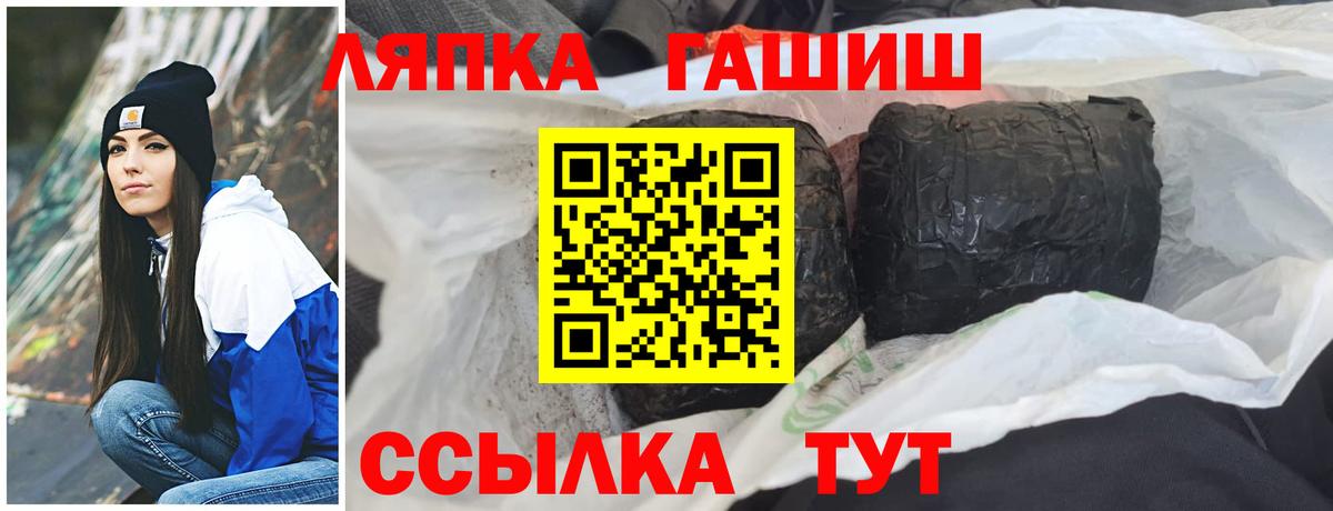 ГАШ хэш Чебоксары