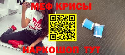 меф Бугуруслан