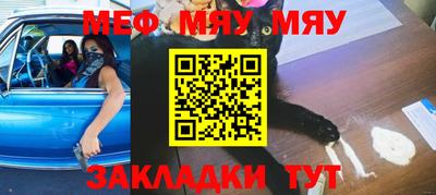 мескалин Бузулук