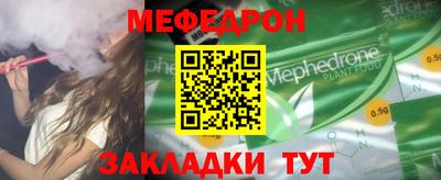 мескалин Бузулук