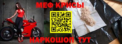 прущие крисы Будённовск