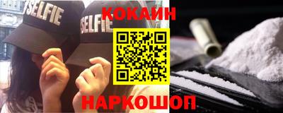 мяу мяу кристалл Кулебаки