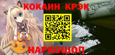 прущие крисы Будённовск