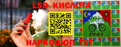 мескалин Бузулук