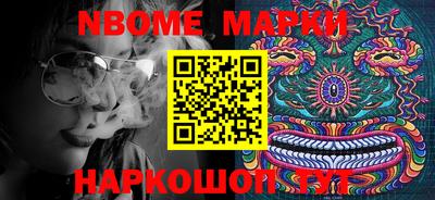 меф Бугуруслан