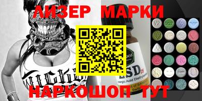 меф Бугуруслан