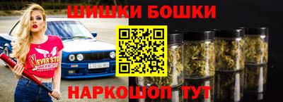 мескалин Бузулук
