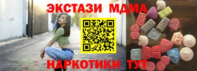 мескалин Бузулук
