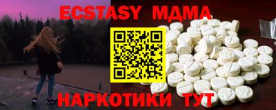 меф Бугуруслан