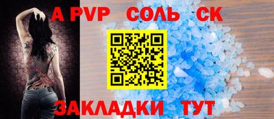меф Бугуруслан