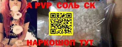 прущие крисы Будённовск