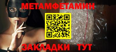 прущие крисы Будённовск