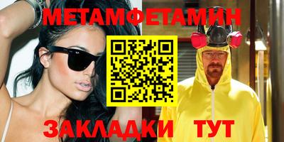 мескалин Бузулук