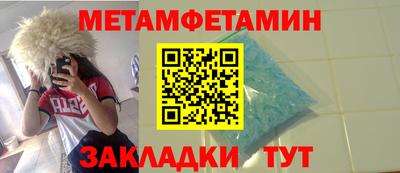 мескалин Бузулук