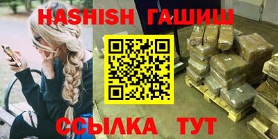 меф Бугуруслан