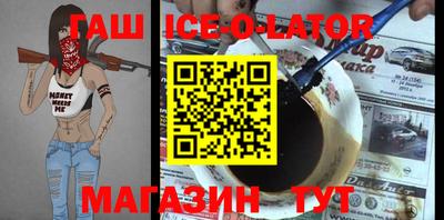 мескалин Бузулук