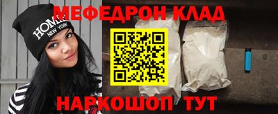 трава Кумертау