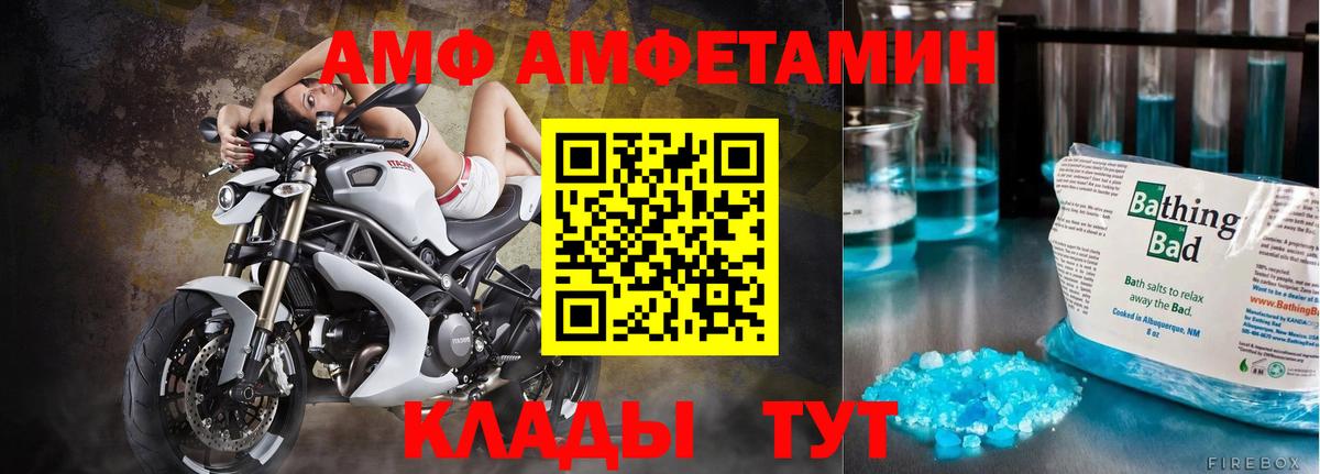 Метамфетамин  Первитин Methamphetamine  Вход с VPN  Чебоксары 
