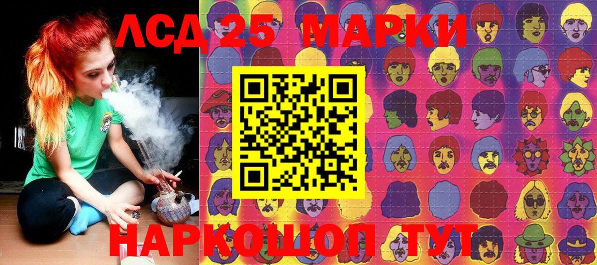 Наркотические марки 1,5мг Чебоксары