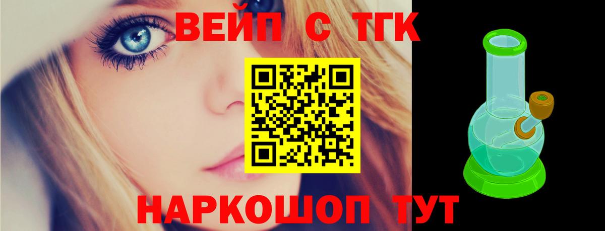 Чебоксары  ТГК Wax  ТГК жижа  Вход с VPN 