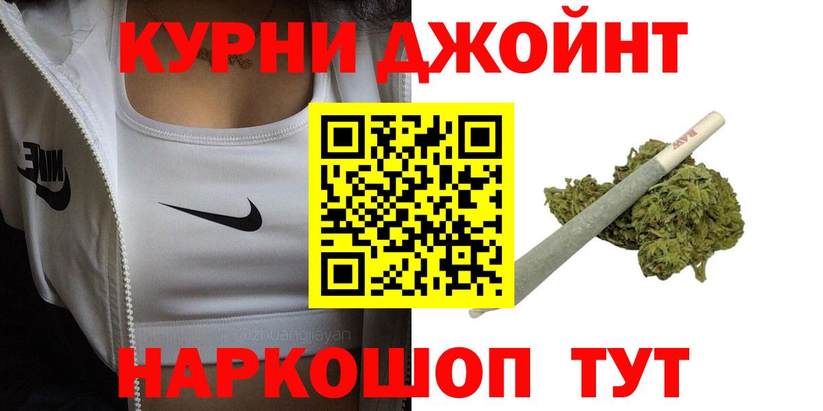 Марихуана тримм Чебоксары