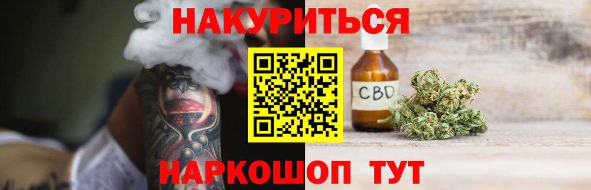 Канабис LSD WEED  Шишки марихуана LSD WEED  Чебоксары  Вход с VPN  Шишки марихуана SATIVA & INDICA 